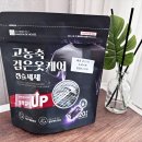 메종드한디자인협동조합 | 검은옷세제 메종드하우스 캡슐세제 후기