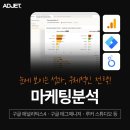 주식회사 루커