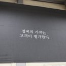 행진커먼레일