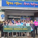 화순군보건소 이미지