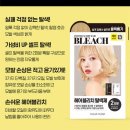 헤어팩토리 - 수원시 장안구 | 헤어팩토리