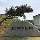 드라마촬영장 이미지