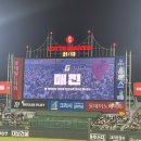 사직야구장에서 롯데자이언츠 vs 한화이글스 직관 후기 / 132블럭 1열 좌석 시야 / 오늘의 먹거리...