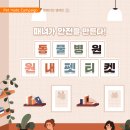 채움동물병원 이미지