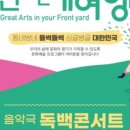 경기도 양평군 양동초등학교 이미지