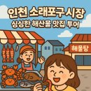 가**수(주) 이미지