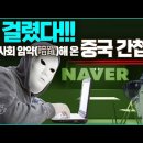 Jesus Wave TV '딱 걸렸다'' 12월31일(주일)방송 이미지