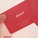 주식회사 이롬시스템