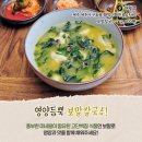 하도어촌체험휴양마을 이미지