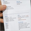 버스정류장 07-181 | '뉴욕의 거장들' 잭슨 폴록, 추상회화, 인상적인 미디어아트를 아이와 함께 봤어요 (ft. 노원문화예술회관)