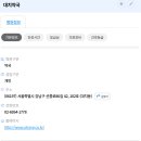 대치약국 이미지