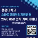 카리스모터
