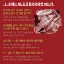 광명위너스학원 | 이투스 정승제 수학 인강 수강 후기 (개때잡, 담금질, 수꼭필, 기출끝)