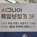 대전독일보청기 이미지