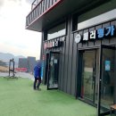 더쎈패러글라이딩 이미지