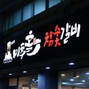 석정로L 네이버블로그