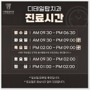 이다운치과기공소 이미지