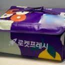 쿠팡광주3신선센터 이미지