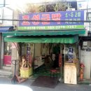 효성금박
