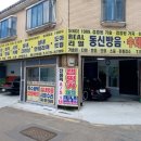 정성카인테리어 | 김포자동차광택 잘하는곳! 동신카인테리어 후기