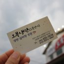 오복면가(오복냉면) 이미지