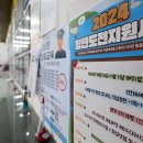 마포구고용복지지원센터 이미지