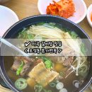 오장동본가면옥 이미지