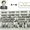 3학년8반 이미지