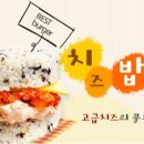 봉구스밥버거 용호점 이미지