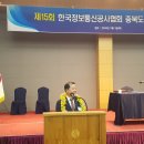 중부정보통신 이미지