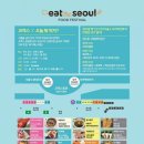 그래EAT 이미지