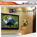 26"~42"" LG IPS 패널사용 FULL HD TV 지원 최고화질 신제품 무비박스 벽걸이브라켓 이미지