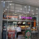 던킨KB빌딩점