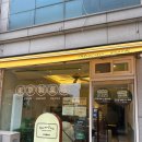 마카오박 | [속초] 에그타르트 맛집 마카오박 후기/ 휘낭시에/ 웨이팅/ 예약/ 정보