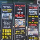 천진수산
