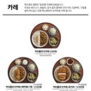백소정 사당점 네이버블로그