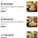 콩시루콩나물국밥해장국