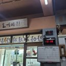 광장생아구탕 이미지