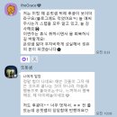 [공지] [출판사 미팅] 나의 꿈이 우리의 꿈이 되기까지 (ft. 공저 프로젝트)