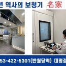 웨이브히어링 복음보청기 대명점 티스토리