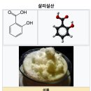 에크린