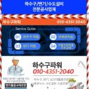 구로행복약국 이미지