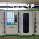 버스정류장 : 교육문화센터 이미지