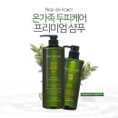 앙포레 모리노 헤어 이천점
