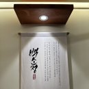 백소정 대구신매점 이미지