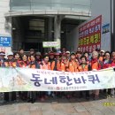 (주)진환경 이미지