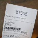 태봉찜닭