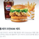 롯데리아 송파점