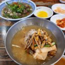 교동면옥 양산점
