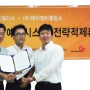 에이엔티투어